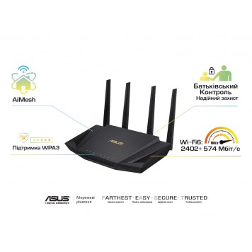 Wi-Fi-маршрутизатор ASUS RT-AX58U-1