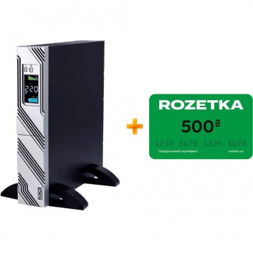 ИБП Powercom   SRT1500