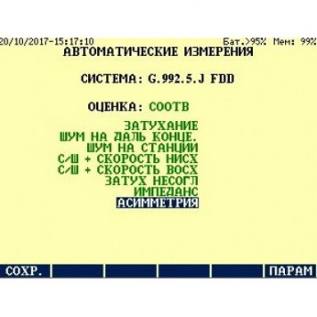 Коммутатор Cisco SRW208P-K9-EU
